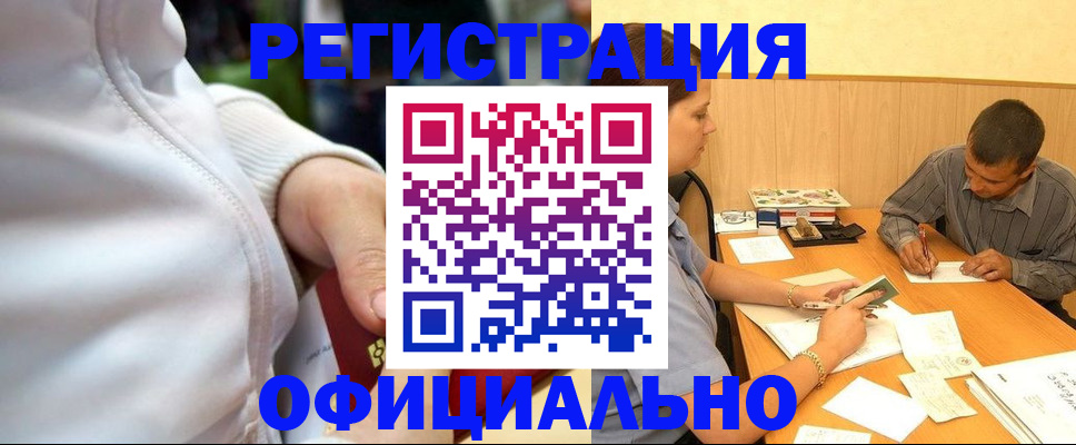 форма 3 в Калининске